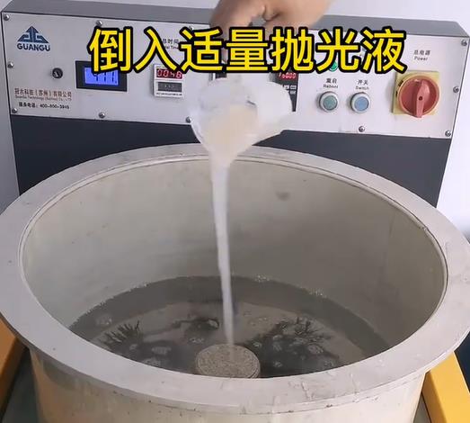 抛光液增加西峡不锈钢机械配件金属光泽